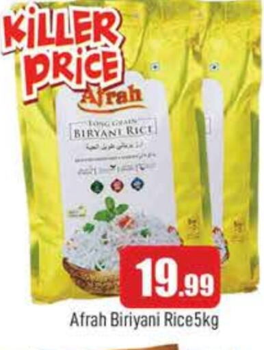  Basmati / Biryani Rice  in AL MADINA in UAE - Sharjah / Ajman