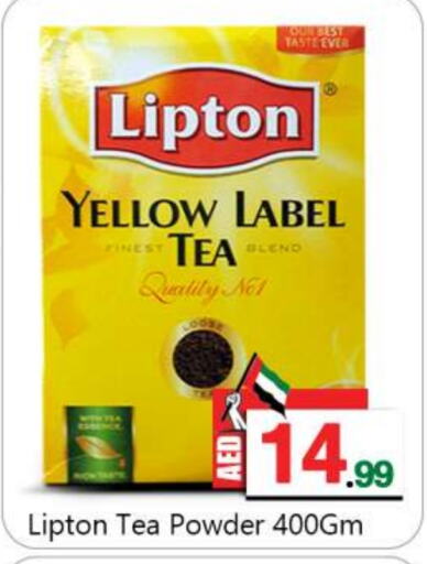 Lipton Tea Powder  in BIGmart in UAE - Dubai