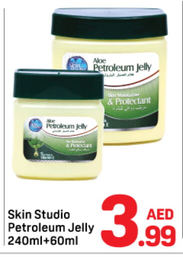  Petroleum Jelly  in Day to Day Department Store in UAE - Dubai