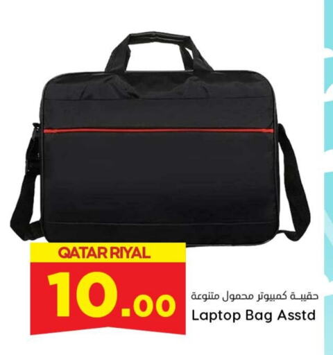  Laptop Bag  in Dana Hypermarket in Qatar - Al Wakra