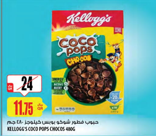 KELLOGGS