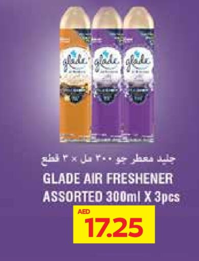 GLADE