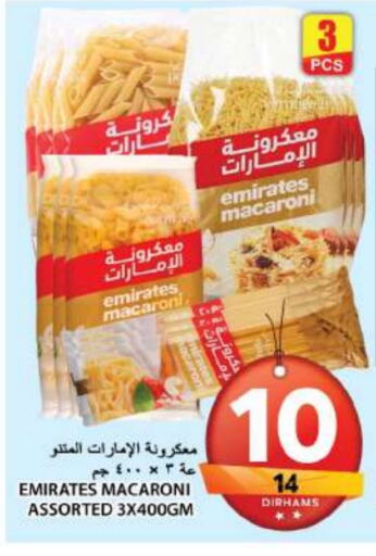 EMIRATES Macaroni  in Grand Hyper Market in UAE - Sharjah / Ajman