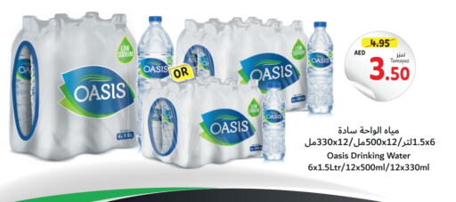 OASIS   in Union Coop in UAE - Dubai