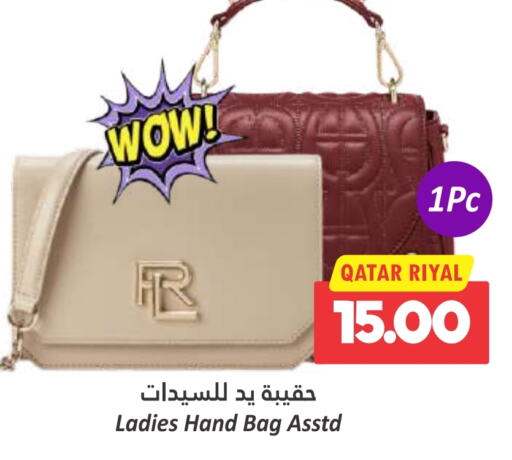  Ladies Bag  in Dana Hypermarket in Qatar - Al Wakra