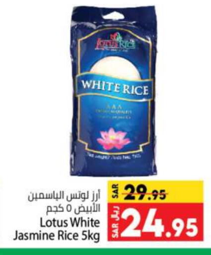  Jasmine Rice  in Kabayan Hypermarket in KSA, Saudi Arabia, Saudi - Jeddah