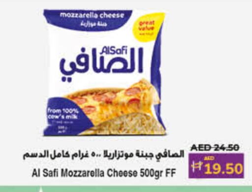 AL SAFI Mozzarella  in Lulu Hypermarket in UAE - Sharjah / Ajman