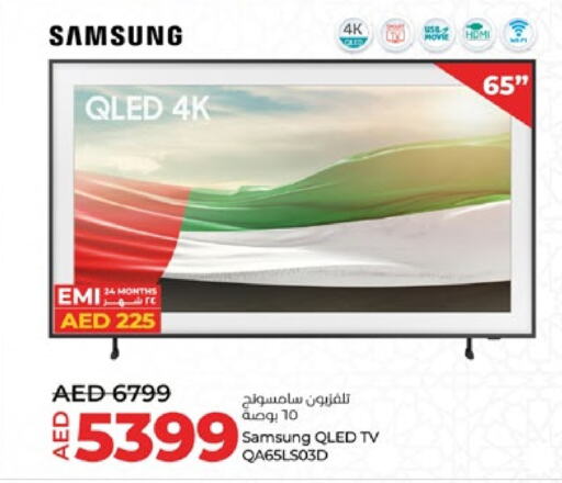 SAMSUNG QLED TV  in Lulu Hypermarket in UAE - Al Ain