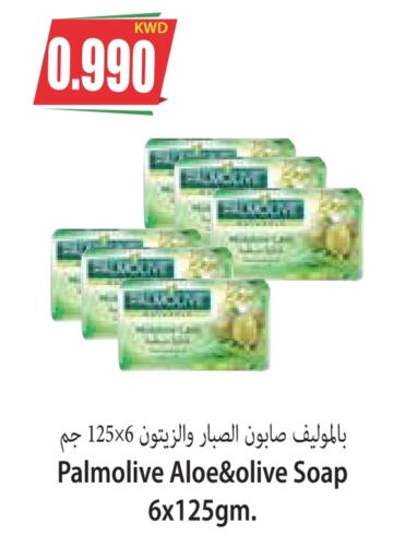 PALMOLIVE