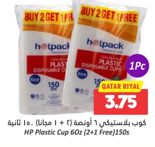 HOTPACK   in Dana Hypermarket in Qatar - Al Shamal