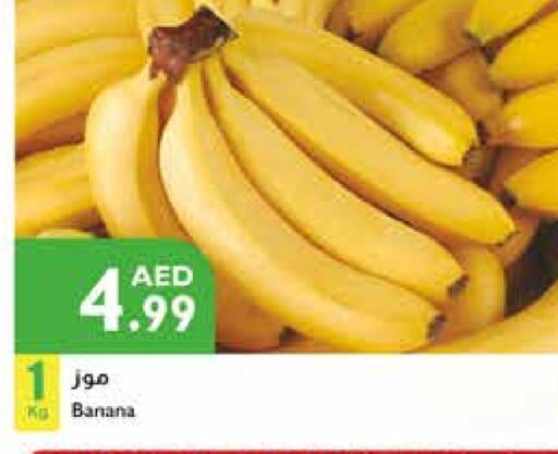  Banana  in Istanbul Supermarket in UAE - Al Ain