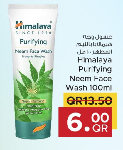 HIMALAYA Face Wash  in Family Food Centre in Qatar - Doha