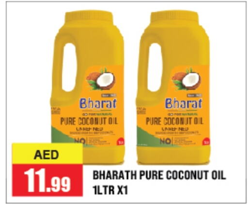  Coconut Oil  in Azhar Al Madina Hypermarket in UAE - Abu Dhabi