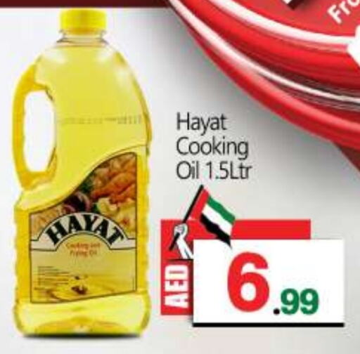 HAYAT Cooking Oil  in BIGmart in UAE - Dubai