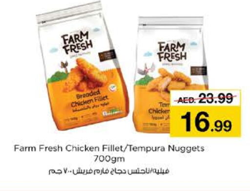 FARM FRESH Chicken Nuggets  in Nesto Hypermarket in UAE - Sharjah / Ajman