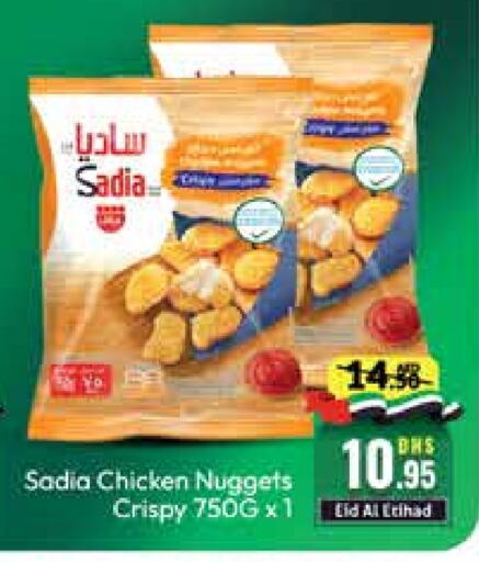 SADIA Chicken Nuggets  in Mango Hypermarket LLC in UAE - Dubai