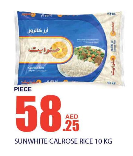  Calrose Rice  in Bismi Wholesale in UAE - Dubai