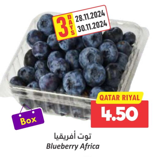  Berries  in Dana Hypermarket in Qatar - Al Wakra