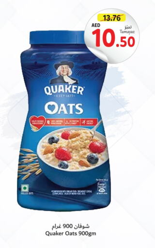 QUAKER