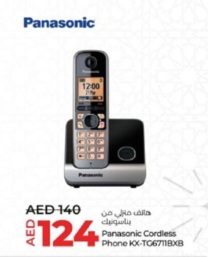 PANASONIC   in Lulu Hypermarket in UAE - Al Ain