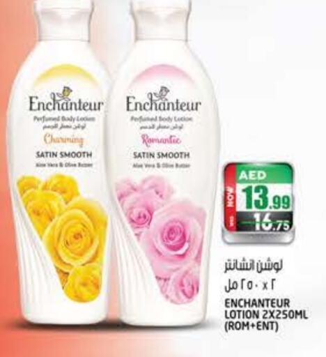 Enchanteur Body Lotion & Cream  in Hashim Hypermarket in UAE - Sharjah / Ajman