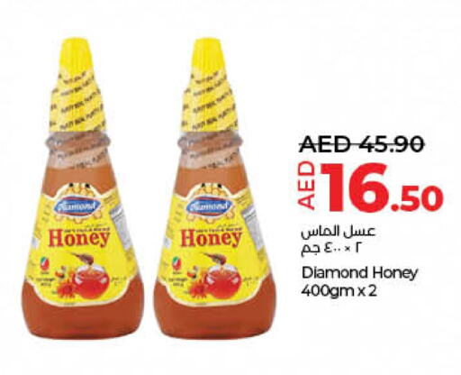  Honey  in Lulu Hypermarket in UAE - Sharjah / Ajman