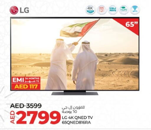 LG QNED TV  in Lulu Hypermarket in UAE - Al Ain