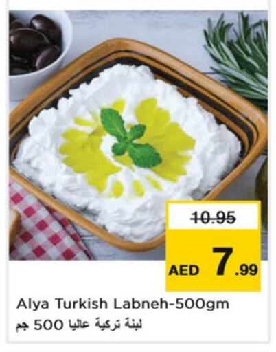 Labneh