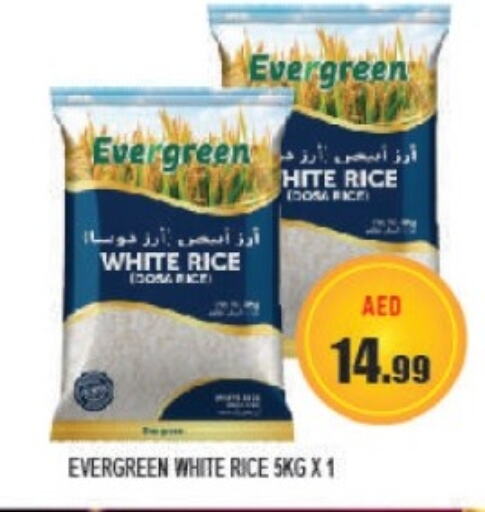  White Rice  in Azhar Al Madina Hypermarket in UAE - Abu Dhabi