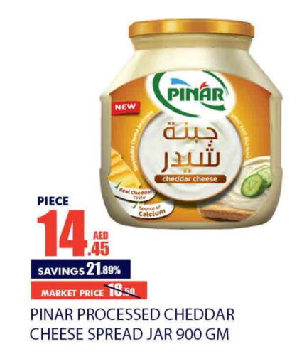 PINAR Cheddar Cheese  in Bismi Wholesale in UAE - Dubai