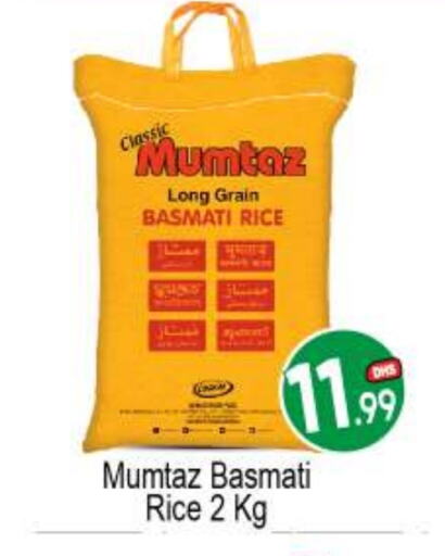 mumtaz Basmati / Biryani Rice  in BIGmart in UAE - Abu Dhabi