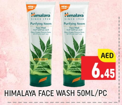 HIMALAYA Face Wash  in Al Madina  in UAE - Dubai