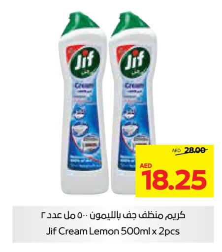 JIF   in Abu Dhabi COOP in UAE - Al Ain