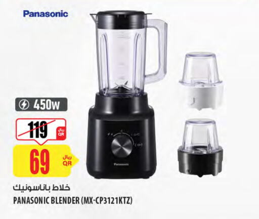 PANASONIC Mixer / Grinder  in Al Meera in Qatar - Al Wakra