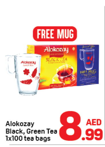 ALOKOZAY