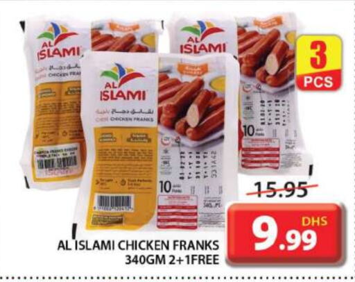 AL ISLAMI Chicken Franks  in Grand Hyper Market in UAE - Sharjah / Ajman