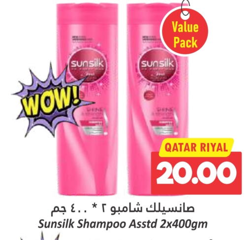 SUNSILK Shampoo / Conditioner  in Dana Hypermarket in Qatar - Al Wakra