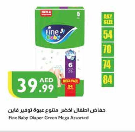 FINE BABY   in Istanbul Supermarket in UAE - Al Ain