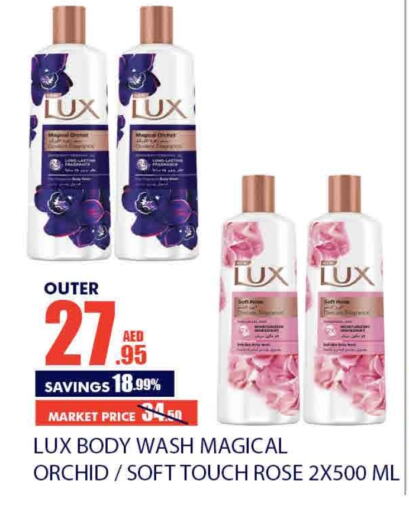 LUX   in Bismi Wholesale in UAE - Dubai