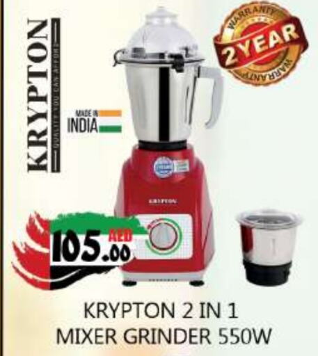 KRYPTON Mixer / Grinder  in Souk Al Mubarak Hypermarket in UAE - Sharjah / Ajman