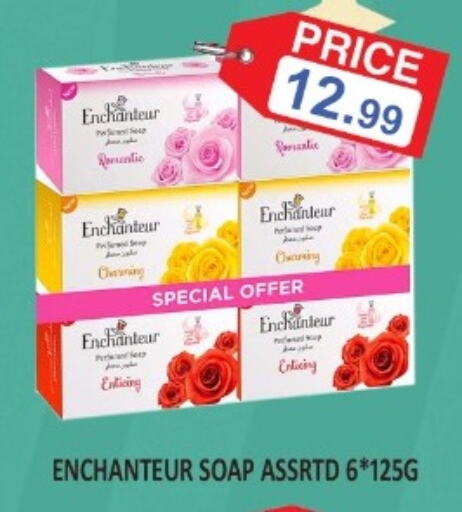 Enchanteur   in Carryone Hypermarket in UAE - Abu Dhabi