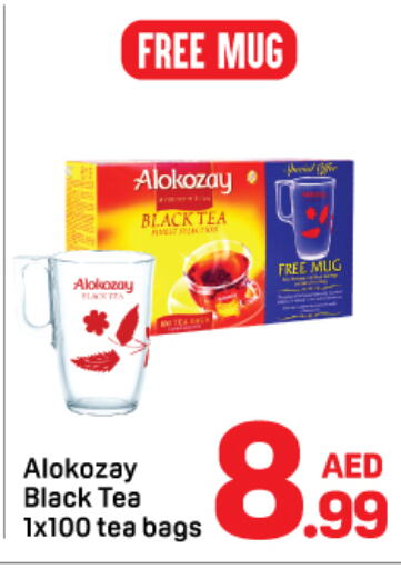 ALOKOZAY Tea Bags  in Day to Day Department Store in UAE - Dubai