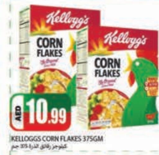 KELLOGGS Corn Flakes  in Rawabi Market Ajman in UAE - Sharjah / Ajman