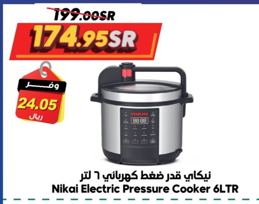 NIKAI Pressure Cooker  in Dukan in KSA, Saudi Arabia, Saudi - Jeddah