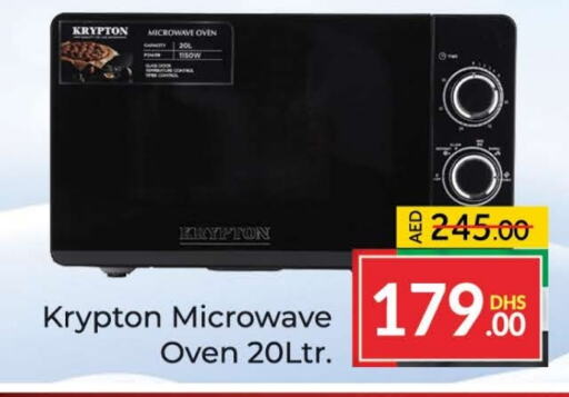 KRYPTON Microwave Oven  in Azhar Al Madina Hypermarket in UAE - Dubai