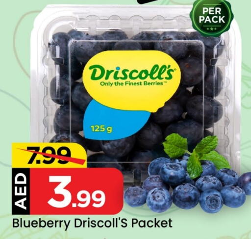  Berries  in Mark & Save Value Retail in UAE - Dubai