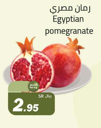 Pomegranate