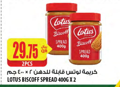  Other Spreads  in Al Meera in Qatar - Al Khor