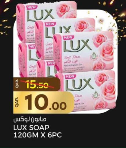 LUX   in Paris Hypermarket in Qatar - Al Khor