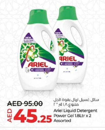  Detergent  in Lulu Hypermarket in UAE - Al Ain